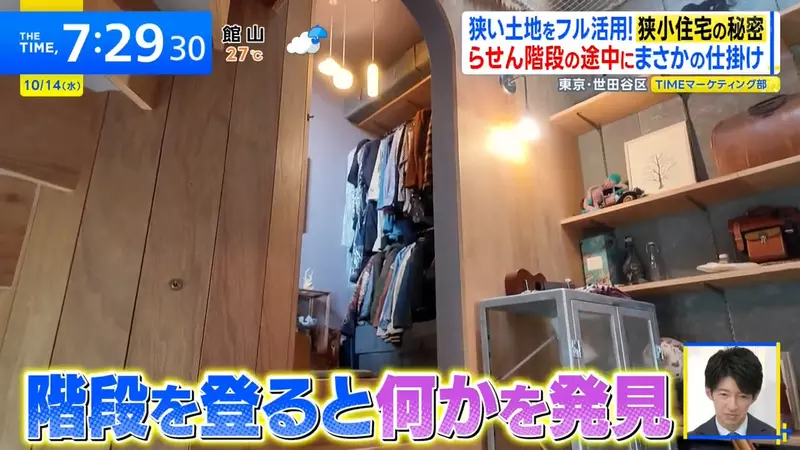 日本建筑师竟把20年前的毕业构想变成家!东京芦笋之家”用四层开放布局容纳一家三口“! 日本建筑师竟把20年前的毕业构想变成家!东京芦笋之家”用四层开放布局容纳一家三口“!