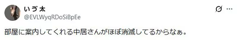 日本网友议论“日式旅馆真的没有小费文化”？历史学家感叹心意钱消失，有人却说如今想给也会被拒！