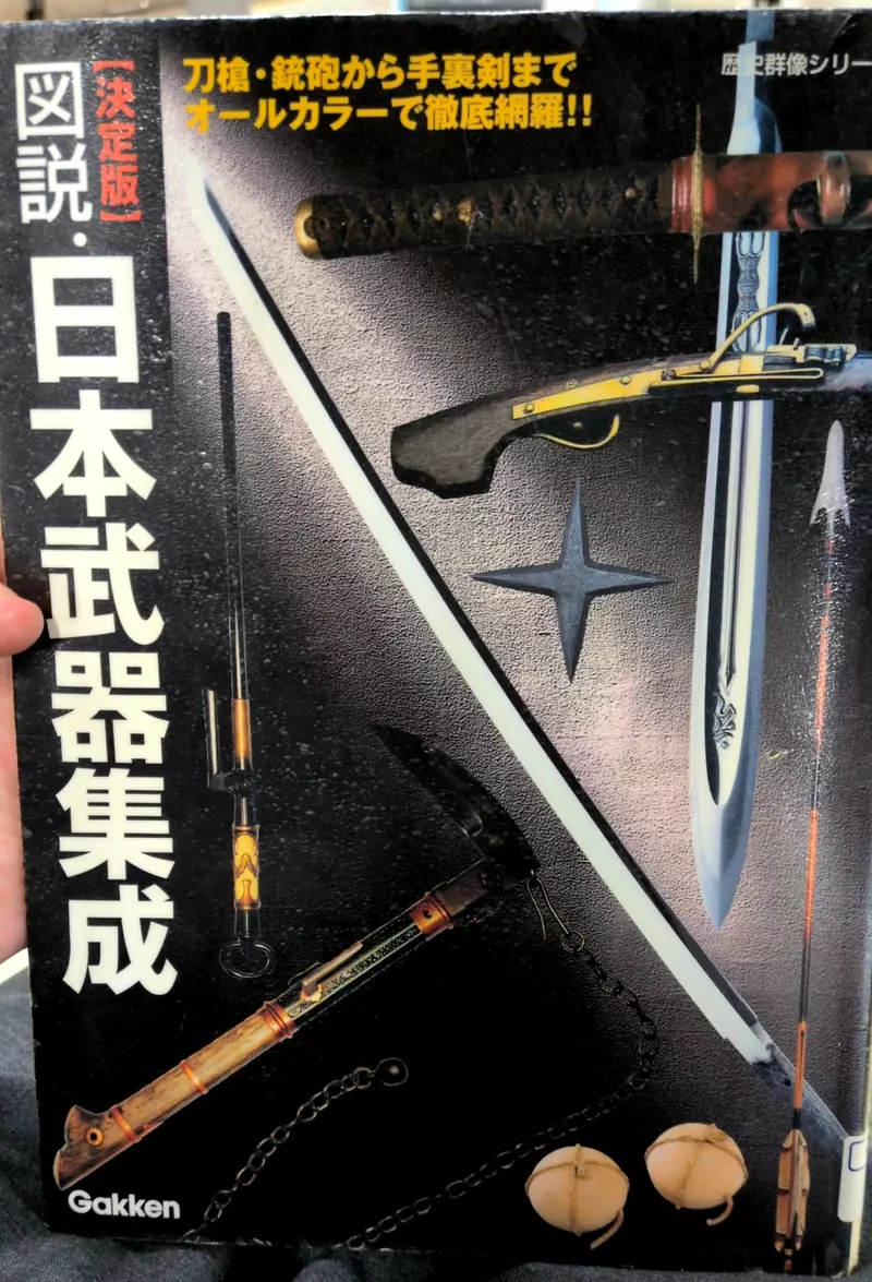 看《忍者乱太郎》只顾着笑?尼子骚兵卫的忍具收藏被翻出,才发现童年作品藏着硬功夫 看《忍者乱太郎》只顾着笑?尼子骚兵卫的忍具收藏被翻出,才发现童年作品藏着硬功夫