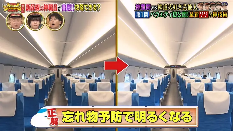 日本新干线为什么“一边三座一边两座”？看懂结伴出行的安排，才发现舒服竟藏在细节里！