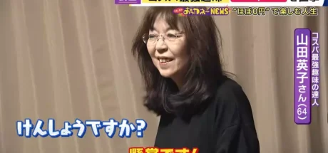 日本抽奖达人“家里竟堆满奖品”,坚持50年的低成本快乐!关键是不给消费加码! - 奇趣星球报
