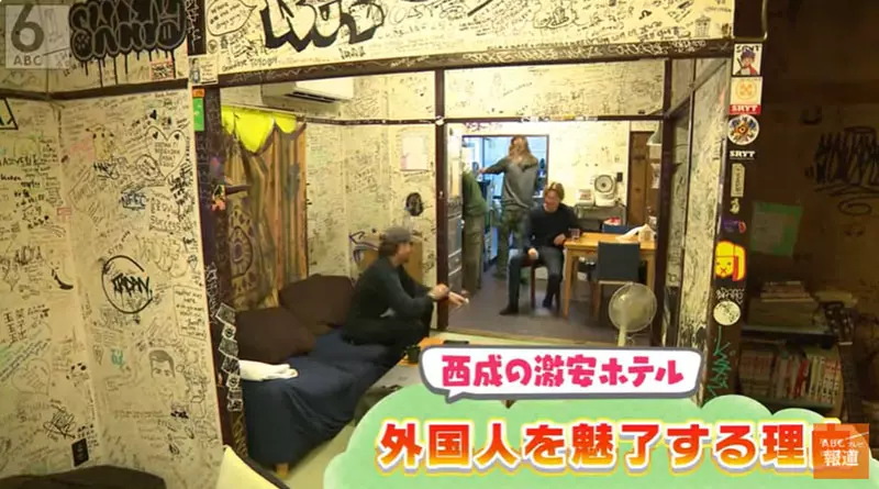 为《偶像梦幻祭》省住宿费,她住进大阪西成区廉价酒店,追星到底该省到哪一步? 为《偶像梦幻祭》省住宿费,她住进大阪西成区廉价酒店,追星到底该省到哪一步?