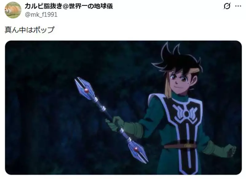 魔杖难道一定要够长才有气势？《哈利波特》引发日本网友争论，然而老动画观众却先不答应了！