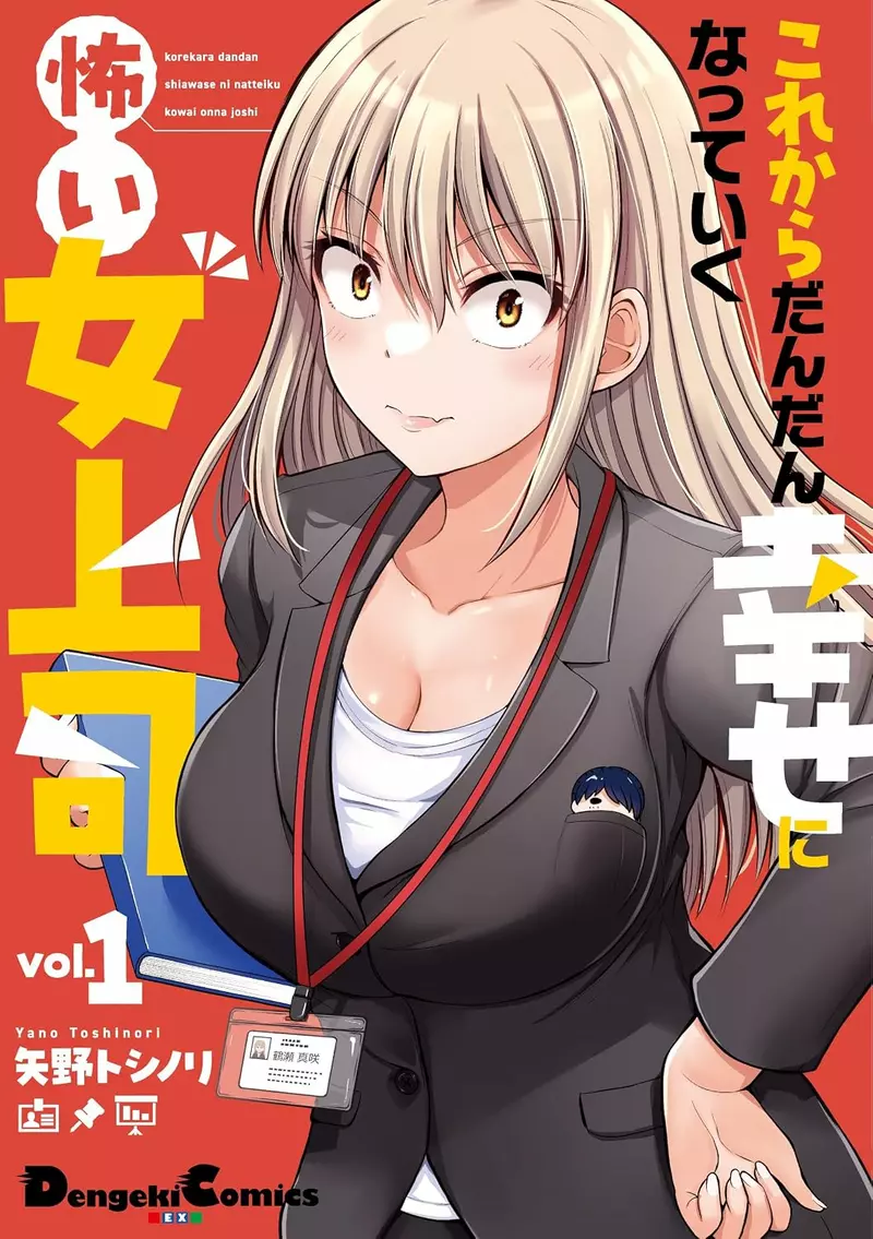 漫画家矢野トシノリ踩折叠椅摔伤停更:后脑勺撞上桌沿,别再把图省事当成没风险 漫画家矢野トシノリ踩折叠椅摔伤停更:后脑勺撞上桌沿,别再把图省事当成没风险
