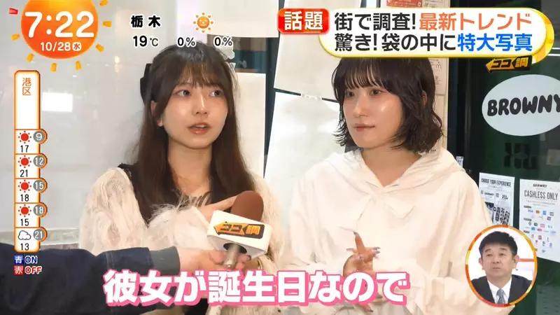 【】