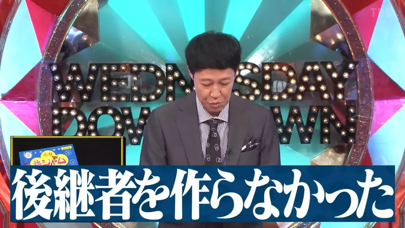 日本珠帘曾月销一万组,如今每月仅只卖五六组!电台节目探访83岁职人独自制作的现状! 日本珠帘曾月销一万组,如今每月仅只卖五六组!电台节目探访83岁职人独自制作的现状!