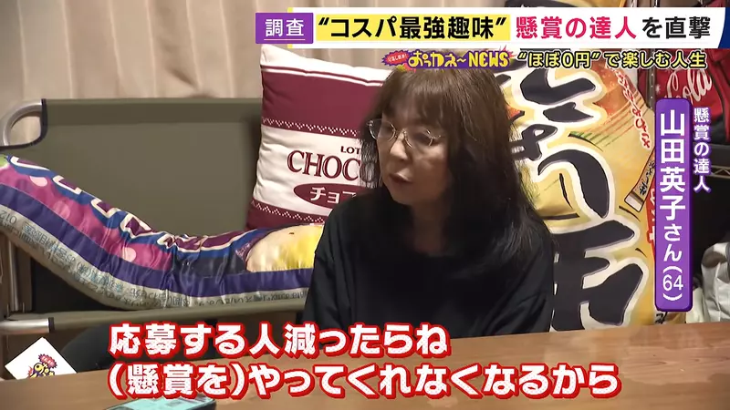 日本64岁山田英子抽奖50年,多时每月中10到15次,她却劝大家别为奖品多花钱 日本64岁山田英子抽奖50年,多时每月中10到15次,她却劝大家别为奖品多花钱