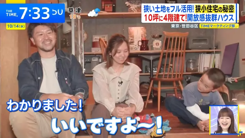 日本建筑师竟把20年前的毕业构想变成家!东京芦笋之家”用四层开放布局容纳一家三口“! 日本建筑师竟把20年前的毕业构想变成家!东京芦笋之家”用四层开放布局容纳一家三口“!
