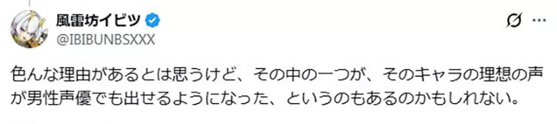 从路飞、柯南到炭治郎,少年角色配音该怎么选?日本动漫迷争论男女声优的不同魅力 从路飞、柯南到炭治郎,少年角色配音该怎么选?日本动漫迷争论男女声优的不同魅力
