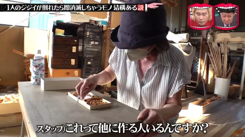 日本珠帘曾月销一万组,如今每月仅只卖五六组!电台节目探访83岁职人独自制作的现状! 日本珠帘曾月销一万组,如今每月仅只卖五六组!电台节目探访83岁职人独自制作的现状!