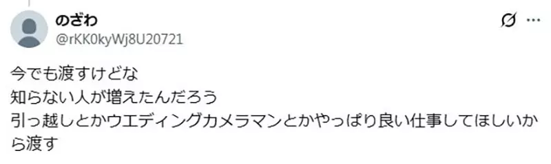 日本网友议论“日式旅馆真的没有小费文化”？历史学家感叹心意钱消失，有人却说如今想给也会被拒！
