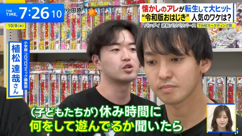 万代逆転バリバリバース半年出货百万个,弹玻璃珠又火了,孩子真的只爱手机吗? 万代逆転バリバリバース半年出货百万个,弹玻璃珠又火了,孩子真的只爱手机吗?