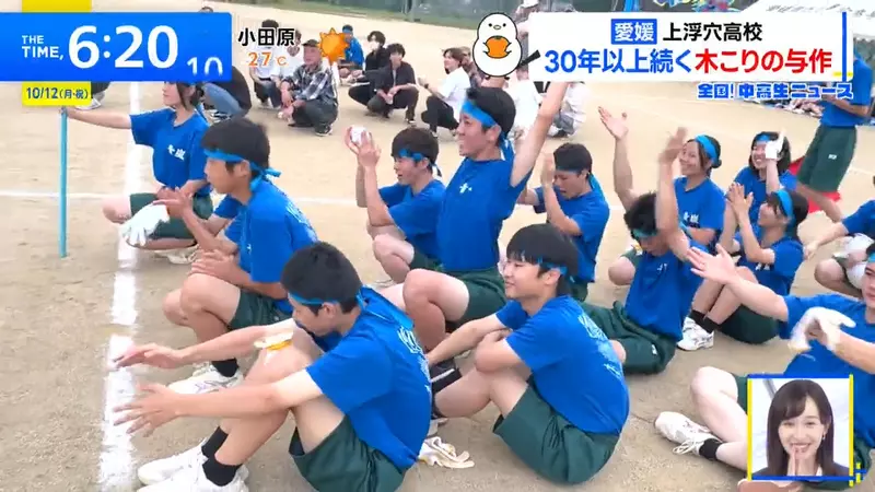 运动会上竟比锯木头?日本高中延续30多年的特色项目,女同学首次组队参赛就上演逆转! 运动会上竟比锯木头?日本高中延续30多年的特色项目,女同学首次组队参赛就上演逆转!