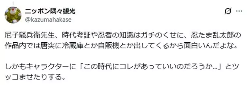 看《忍者乱太郎》只顾着笑?尼子骚兵卫的忍具收藏被翻出,才发现童年作品藏着硬功夫 看《忍者乱太郎》只顾着笑?尼子骚兵卫的忍具收藏被翻出,才发现童年作品藏着硬功夫