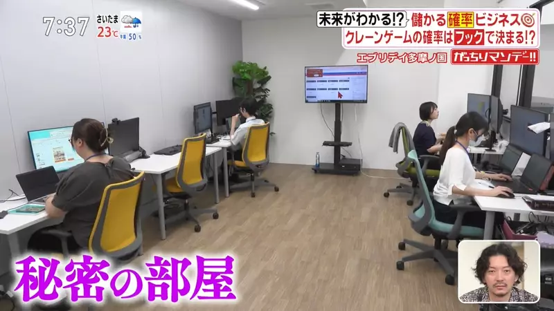 日本夹娃娃机店把日用品变奖品，来客增加五成，买菜购物也能变成一场概率游戏？