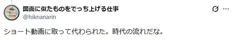 饭田一史提醒日本年轻人少看漫画了:别急着怪短视频,孩子接触漫画的门槛也该降了 饭田一史提醒日本年轻人少看漫画了:别急着怪短视频,孩子接触漫画的门槛也该降了