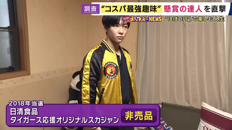 日本64岁山田英子抽奖50年,多时每月中10到15次,她却劝大家别为奖品多花钱 日本64岁山田英子抽奖50年,多时每月中10到15次,她却劝大家别为奖品多花钱