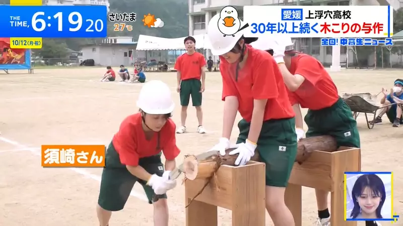 运动会上竟比锯木头?日本高中延续30多年的特色项目,女同学首次组队参赛就上演逆转! 运动会上竟比锯木头?日本高中延续30多年的特色项目,女同学首次组队参赛就上演逆转!