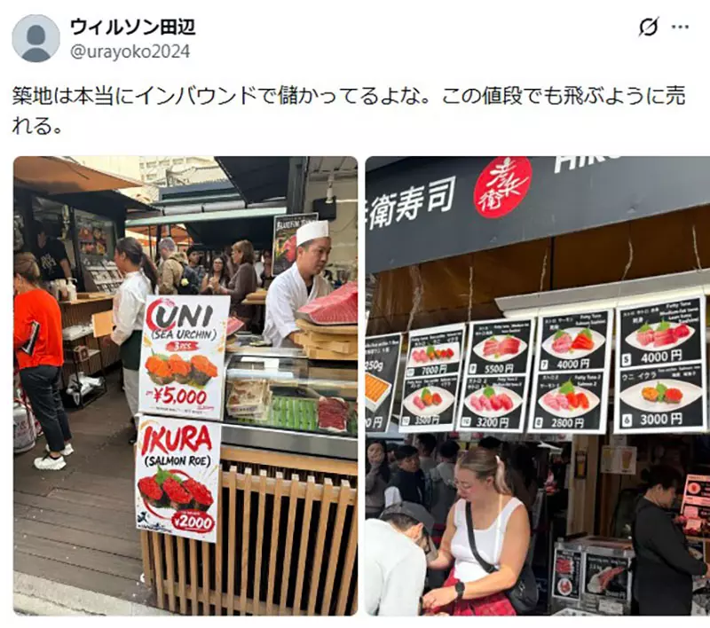 日本游客区餐饮价格引争议,英文招牌越醒目越该绕开?网友为这条提醒分成两派 日本游客区餐饮价格引争议,英文招牌越醒目越该绕开?网友为这条提醒分成两派