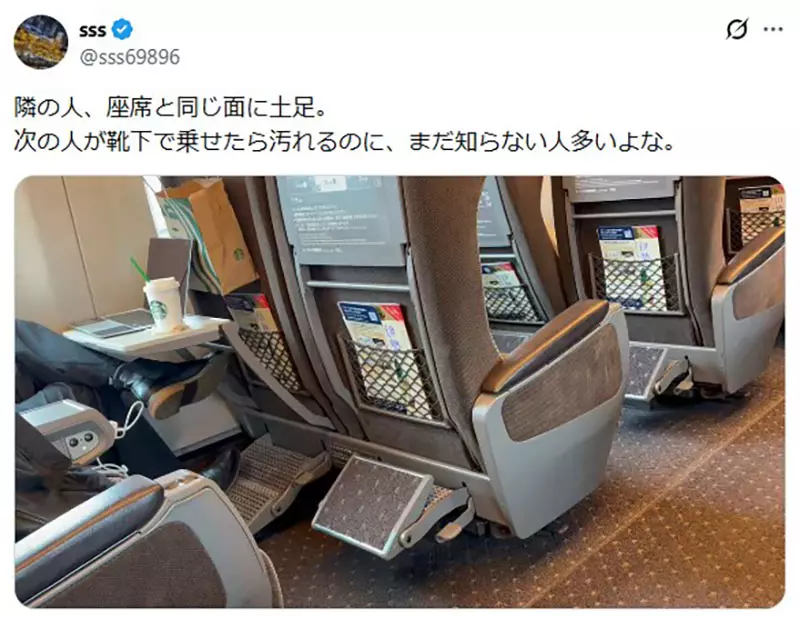 日本网友议论“新干线脚踏板引争议”,穿鞋踩错面就被骂!乘客该守规矩,设计也该讲清楚! 日本网友议论“新干线脚踏板引争议”,穿鞋踩错面就被骂!乘客该守规矩,设计也该讲清楚!