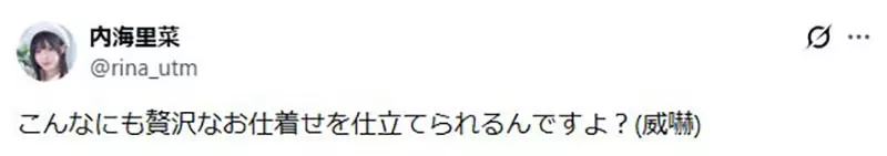 女仆提起裙摆竟是在威吓?日本网友把优雅姿势玩成晒装接力,连多人合照都安排上了! 女仆提起裙摆竟是在威吓?日本网友把优雅姿势玩成晒装接力,连多人合照都安排上了!