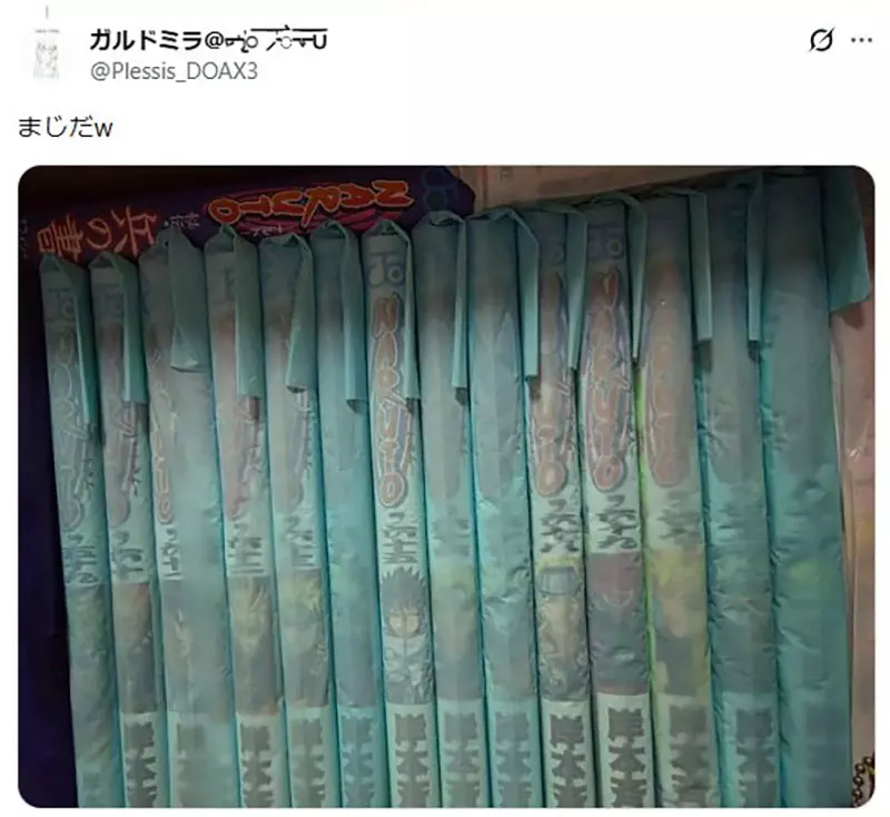 日本网友议论“《火影忍者》第68卷出版12年后书脊瑕疵引热议”，初版竟有差异！读者纷纷翻柜检查！