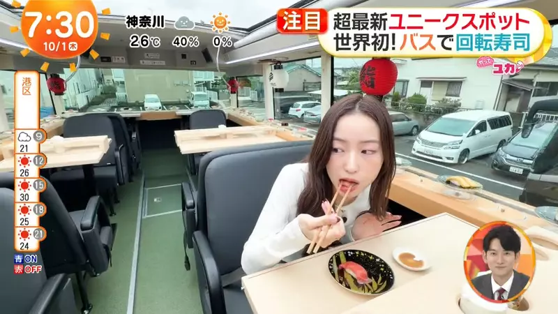 日本东京竟把回转寿司搬上双层巴士!比起吃回票价,我更在意这顿饭能否坐得舒服! 日本东京竟把回转寿司搬上双层巴士!比起吃回票价,我更在意这顿饭能否坐得舒服!