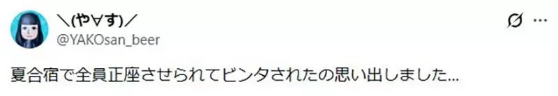 日本网友议论“《吹响吧！上低音号》老师不砸东西”，反被吐槽失真！前社员谈砸谱架、掐脖子与管乐社的现实落差！