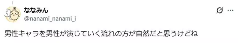 从路飞、柯南到炭治郎,少年角色配音该怎么选?日本动漫迷争论男女声优的不同魅力 从路飞、柯南到炭治郎,少年角色配音该怎么选?日本动漫迷争论男女声优的不同魅力