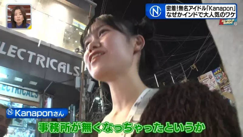 日本观众寥寥,印度粉丝却围着欢呼!地下偶像没想到竟在海外找到了新的舞台! 日本观众寥寥,印度粉丝却围着欢呼!地下偶像没想到竟在海外找到了新的舞台!