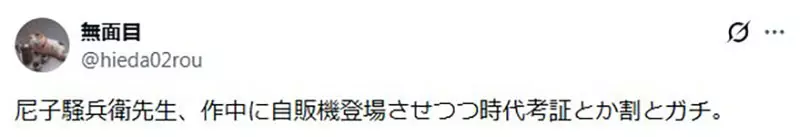 看《忍者乱太郎》只顾着笑?尼子骚兵卫的忍具收藏被翻出,才发现童年作品藏着硬功夫 看《忍者乱太郎》只顾着笑?尼子骚兵卫的忍具收藏被翻出,才发现童年作品藏着硬功夫