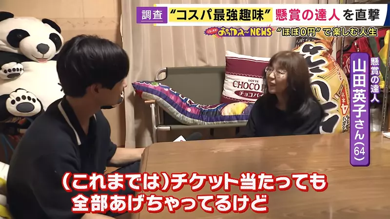 日本64岁山田英子抽奖50年,多时每月中10到15次,她却劝大家别为奖品多花钱 日本64岁山田英子抽奖50年,多时每月中10到15次,她却劝大家别为奖品多花钱