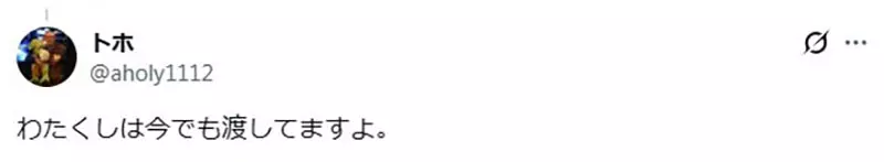 日本网友议论“日式旅馆真的没有小费文化”？历史学家感叹心意钱消失，有人却说如今想给也会被拒！