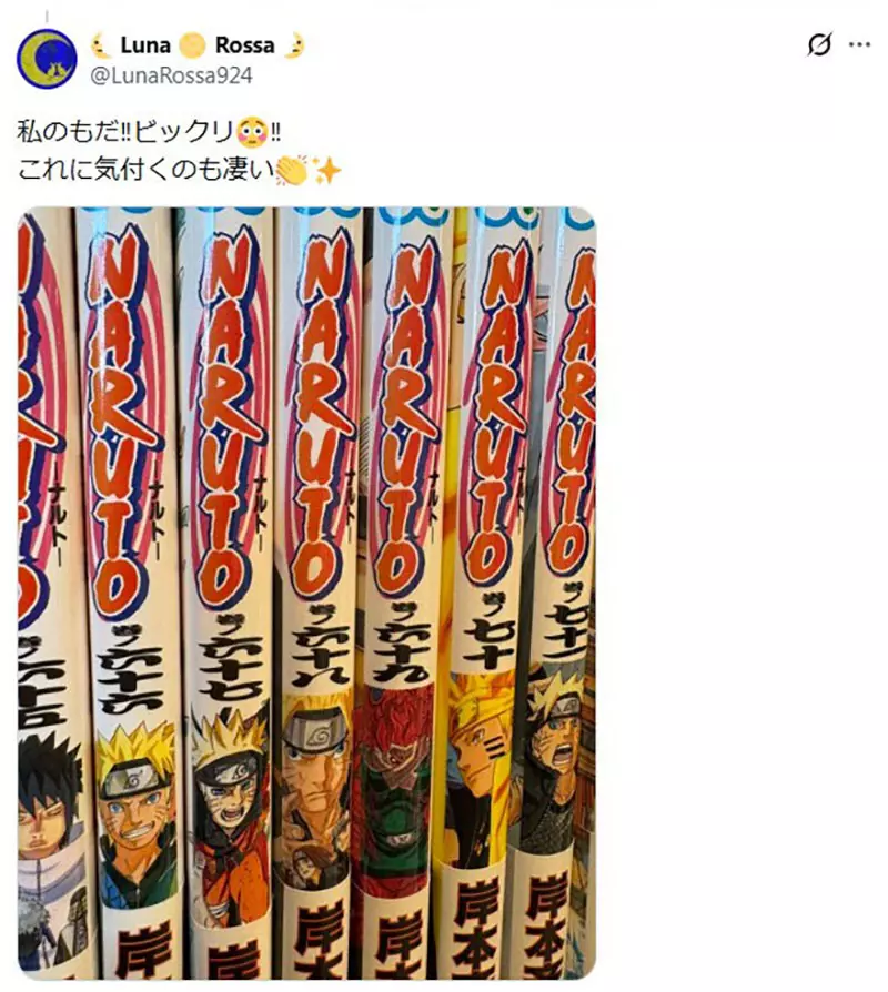 日本网友议论“《火影忍者》第68卷出版12年后书脊瑕疵引热议”，初版竟有差异！读者纷纷翻柜检查！