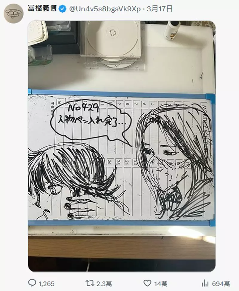 冨樫义博因身心不适拒接限期工作,优先漫画原稿:等《猎人》更新的人先别急着催 冨樫义博因身心不适拒接限期工作,优先漫画原稿:等《猎人》更新的人先别急着催