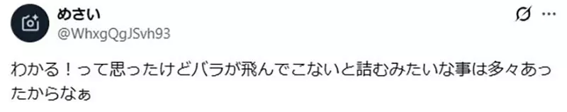 《美少女战士》燕尾服蒙面侠只会丢玫瑰？日本网友争论他的作用，有人称他才是被救的主角