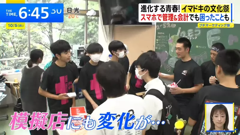 日本驹场学园校庆先登记再扫码,买刨冰也不收现金,省事之后的新麻烦藏在手机里 日本驹场学园校庆先登记再扫码,买刨冰也不收现金,省事之后的新麻烦藏在手机里