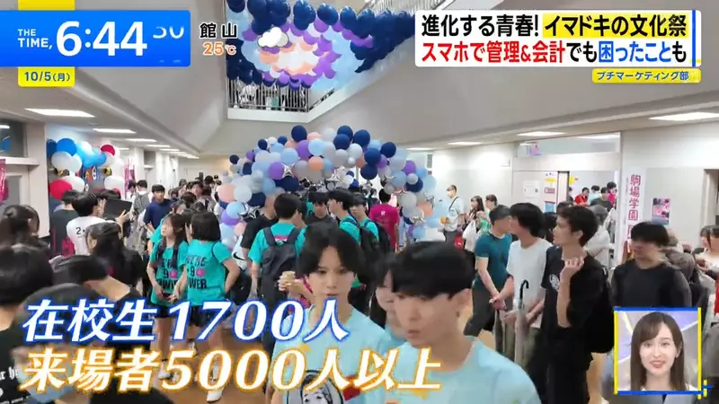 日本驹场学园校庆先登记再扫码,买刨冰也不收现金,省事之后的新麻烦藏在手机里 日本驹场学园校庆先登记再扫码,买刨冰也不收现金,省事之后的新麻烦藏在手机里