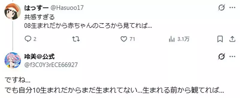 16岁才迷上《幸运☆星》和《凉宫春日的忧郁》,买不到周边的委屈,老粉真的懂 16岁才迷上《幸运☆星》和《凉宫春日的忧郁》,买不到周边的委屈,老粉真的懂