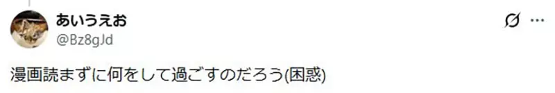 饭田一史提醒日本年轻人少看漫画了:别急着怪短视频,孩子接触漫画的门槛也该降了 饭田一史提醒日本年轻人少看漫画了:别急着怪短视频,孩子接触漫画的门槛也该降了