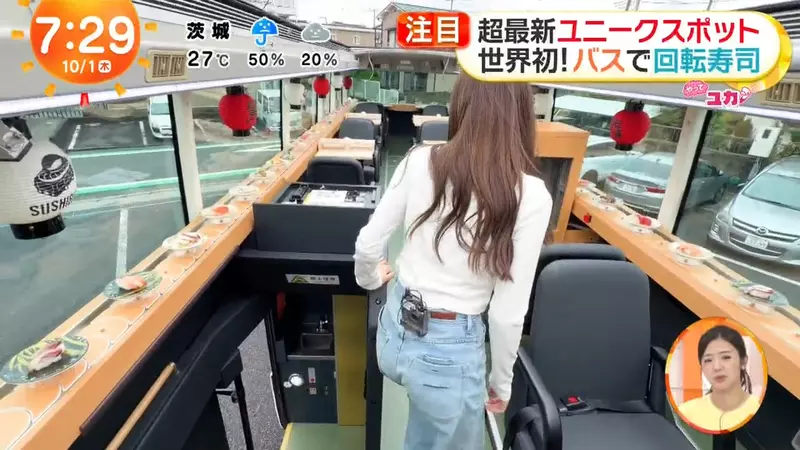 日本东京竟把回转寿司搬上双层巴士!比起吃回票价,我更在意这顿饭能否坐得舒服! 日本东京竟把回转寿司搬上双层巴士!比起吃回票价,我更在意这顿饭能否坐得舒服!