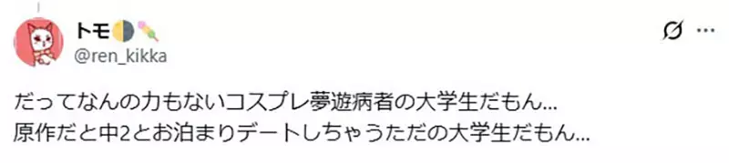 《美少女战士》燕尾服蒙面侠只会丢玫瑰？日本网友争论他的作用，有人称他才是被救的主角