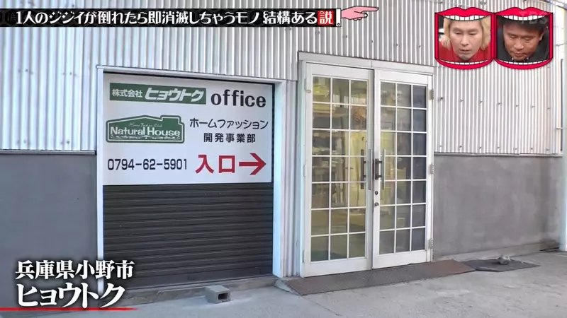 日本珠帘曾月销一万组,如今每月仅只卖五六组!电台节目探访83岁职人独自制作的现状! 日本珠帘曾月销一万组,如今每月仅只卖五六组!电台节目探访83岁职人独自制作的现状!
