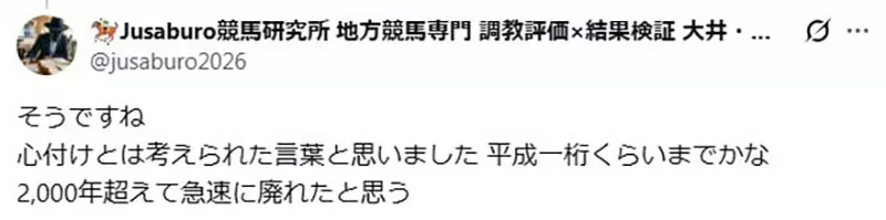 日本网友议论“日式旅馆真的没有小费文化”？历史学家感叹心意钱消失，有人却说如今想给也会被拒！