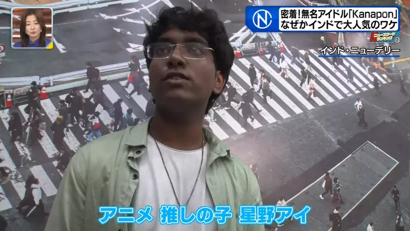 日本观众寥寥,印度粉丝却围着欢呼!地下偶像没想到竟在海外找到了新的舞台! 日本观众寥寥,印度粉丝却围着欢呼!地下偶像没想到竟在海外找到了新的舞台!