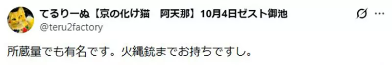 看《忍者乱太郎》只顾着笑?尼子骚兵卫的忍具收藏被翻出,才发现童年作品藏着硬功夫 看《忍者乱太郎》只顾着笑?尼子骚兵卫的忍具收藏被翻出,才发现童年作品藏着硬功夫