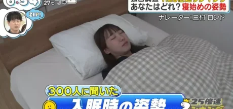 日本电视台300人睡姿调查“仰睡排第一”！反酸、打鼾的人却未必适合跟着多数人躺！ - 奇趣星球报