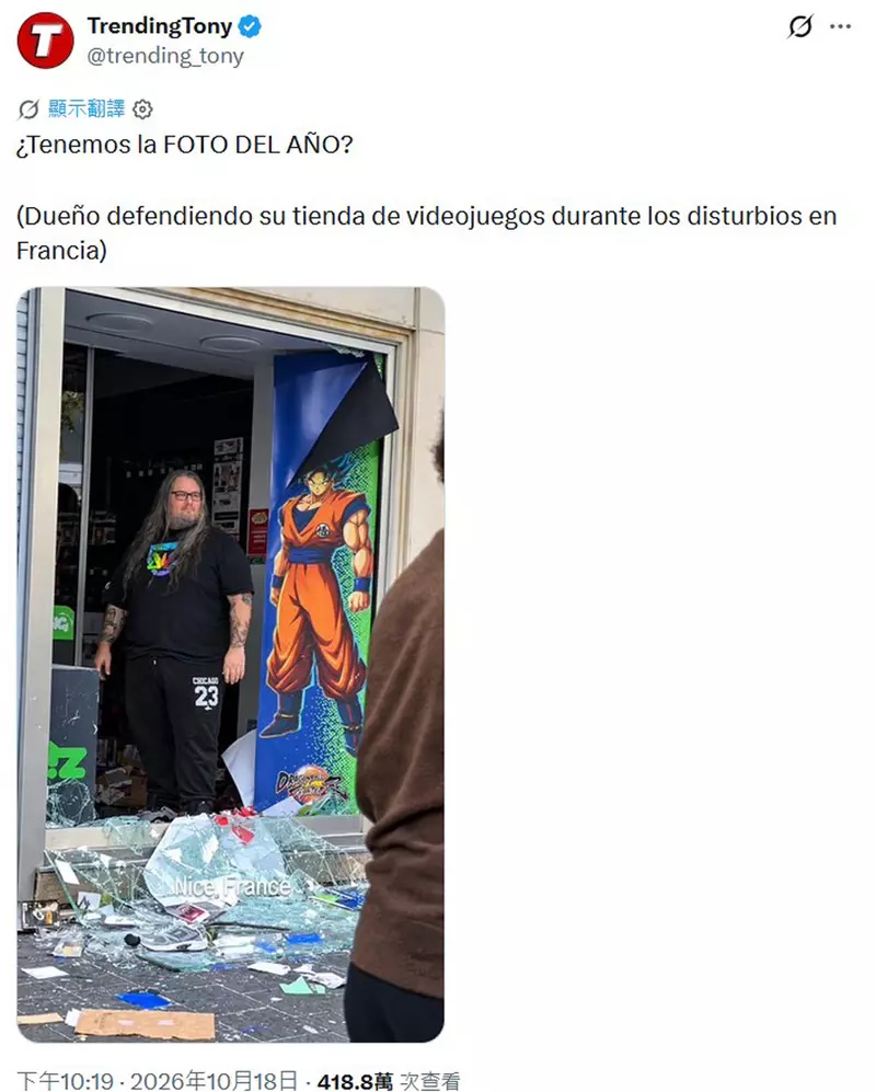 法国游戏店员守门照因身旁悟空海报走红!网友称年度照片,背后却是一场真实袭击! 法国游戏店员守门照因身旁悟空海报走红!网友称年度照片,背后却是一场真实袭击!