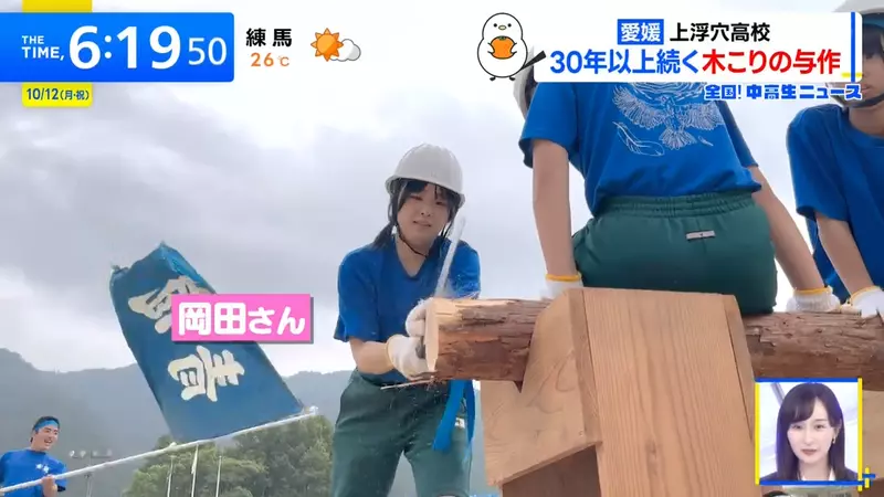 运动会上竟比锯木头?日本高中延续30多年的特色项目,女同学首次组队参赛就上演逆转! 运动会上竟比锯木头?日本高中延续30多年的特色项目,女同学首次组队参赛就上演逆转!