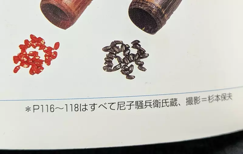 看《忍者乱太郎》只顾着笑?尼子骚兵卫的忍具收藏被翻出,才发现童年作品藏着硬功夫 看《忍者乱太郎》只顾着笑?尼子骚兵卫的忍具收藏被翻出,才发现童年作品藏着硬功夫